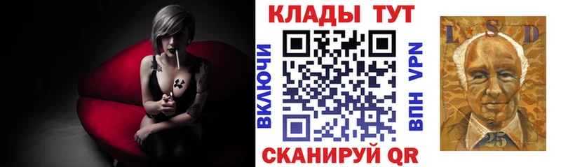 Все наркотики Вязники MDMA КОКАИН Мефедрон NBOMe Гашиш hydra ссылка Марихуана
