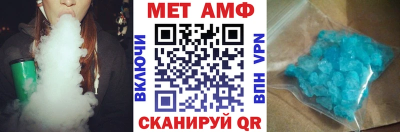 АМФ Розовый Вязники