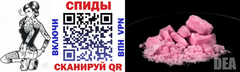 АМФЕТАМИН Premium  Вязники 
