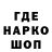 Кодеиновый сироп Lean Purple Drank Thor Heyerdahl