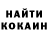 КОКАИН 99% ruaridh Hepburn