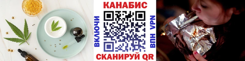 Cannafood марихуана Вязники