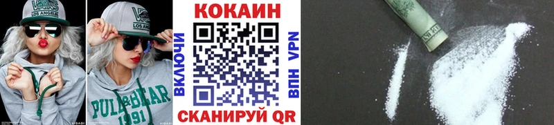 где купить наркоту  Вязники  КОКАИН Fish Scale 