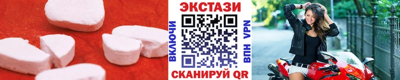 Ecstasy 250 мг  Вязники 