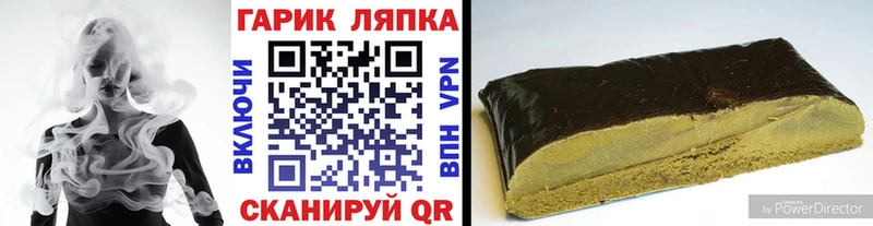 ОМГ ОМГ рабочий сайт  Вязники  ГАШИШ индика сатива 