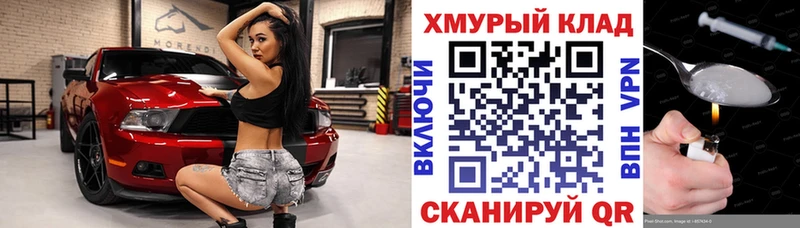 ГЕРОИН VHQ Вязники