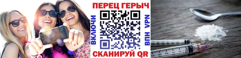 MEGA tor  Вязники  ГЕРОИН герыч 