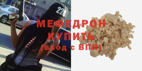сатива Беломорск