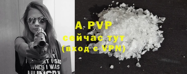 первитин Белоозёрский