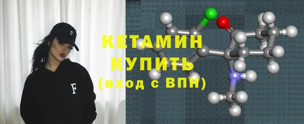 первитин Белоозёрский