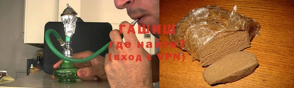 первитин Белоозёрский