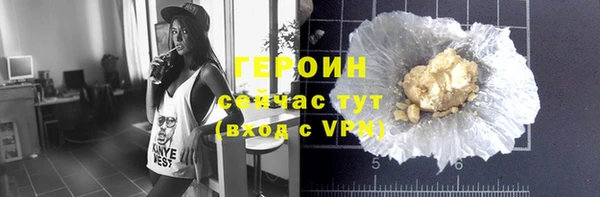 первитин Белоозёрский