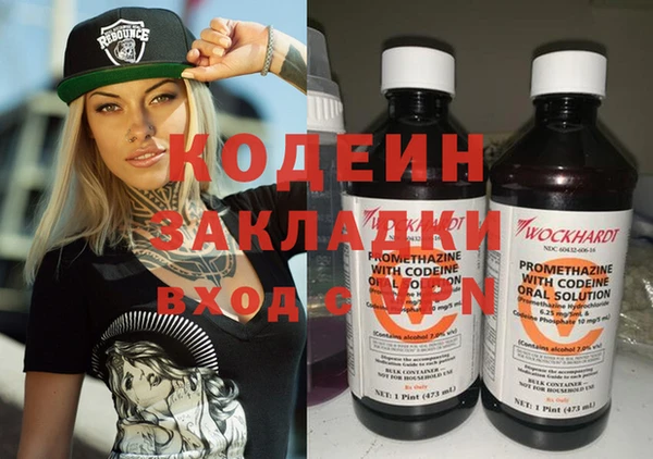 первитин Белоозёрский