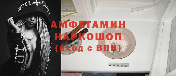 прущая мука Белокуриха