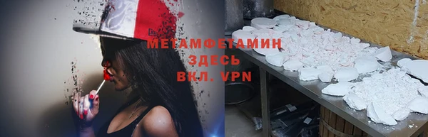 прущая мука Белокуриха