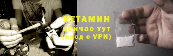 первитин Белоозёрский
