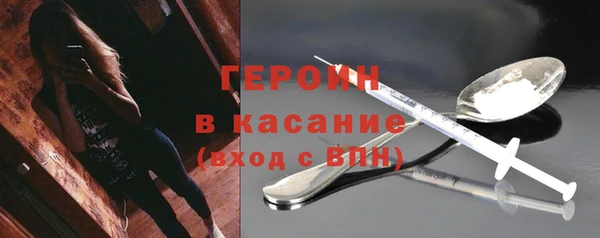 первитин Белоозёрский