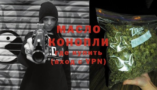 первитин Белоозёрский