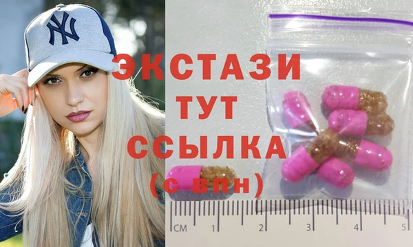 прущая мука Белокуриха