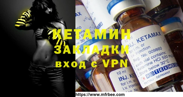 первитин Белоозёрский