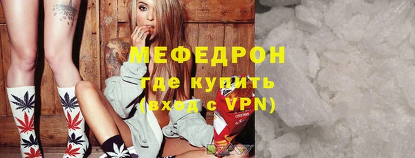 прущая мука Белокуриха