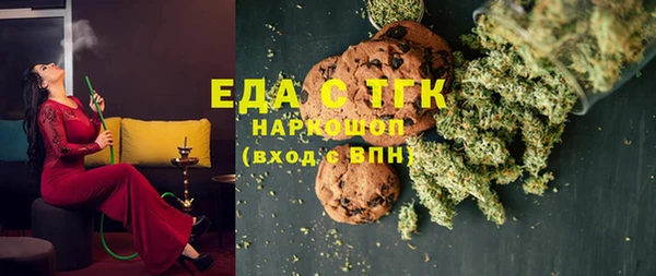 первитин Белоозёрский