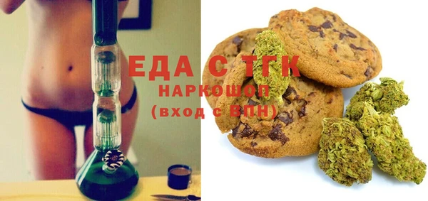 первитин Белоозёрский