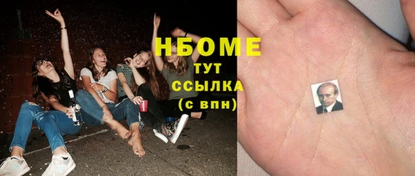 прущая мука Белокуриха