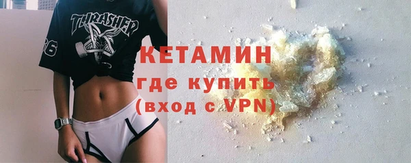 прущая мука Белокуриха