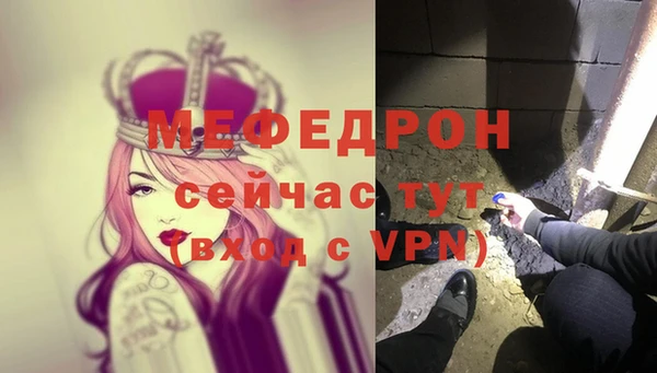 первитин Белоозёрский