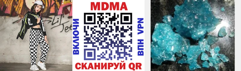 МДМА Molly купить Вязники