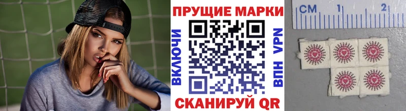 Наркотические марки 1500мкг  гидра вход  Вязники  дарнет шоп 
