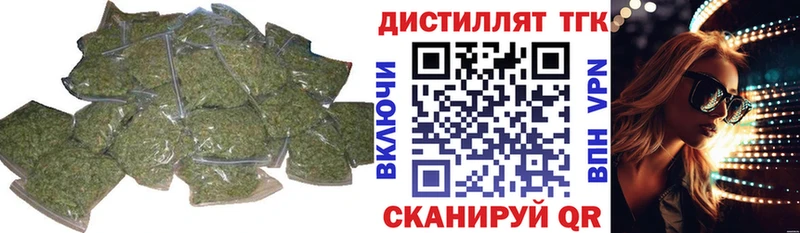 ТГК вейп с тгк  где можно купить   Вязники 